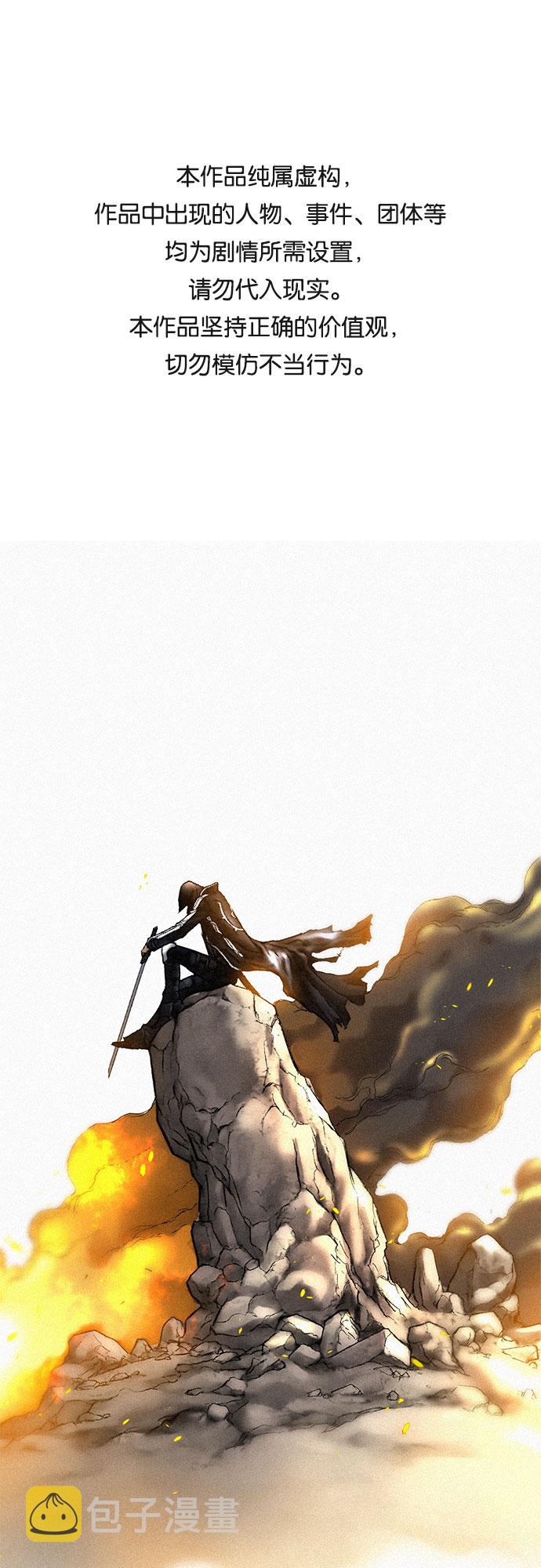 [第55话] 惨绝人寰0