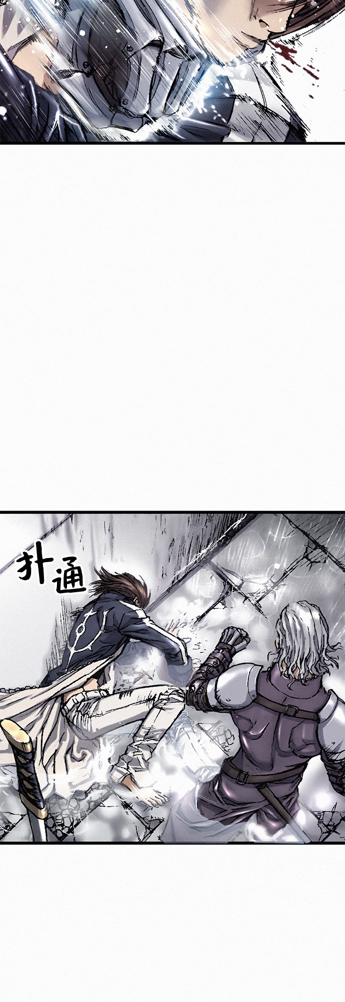 [第16话] 死亡的恐惧3