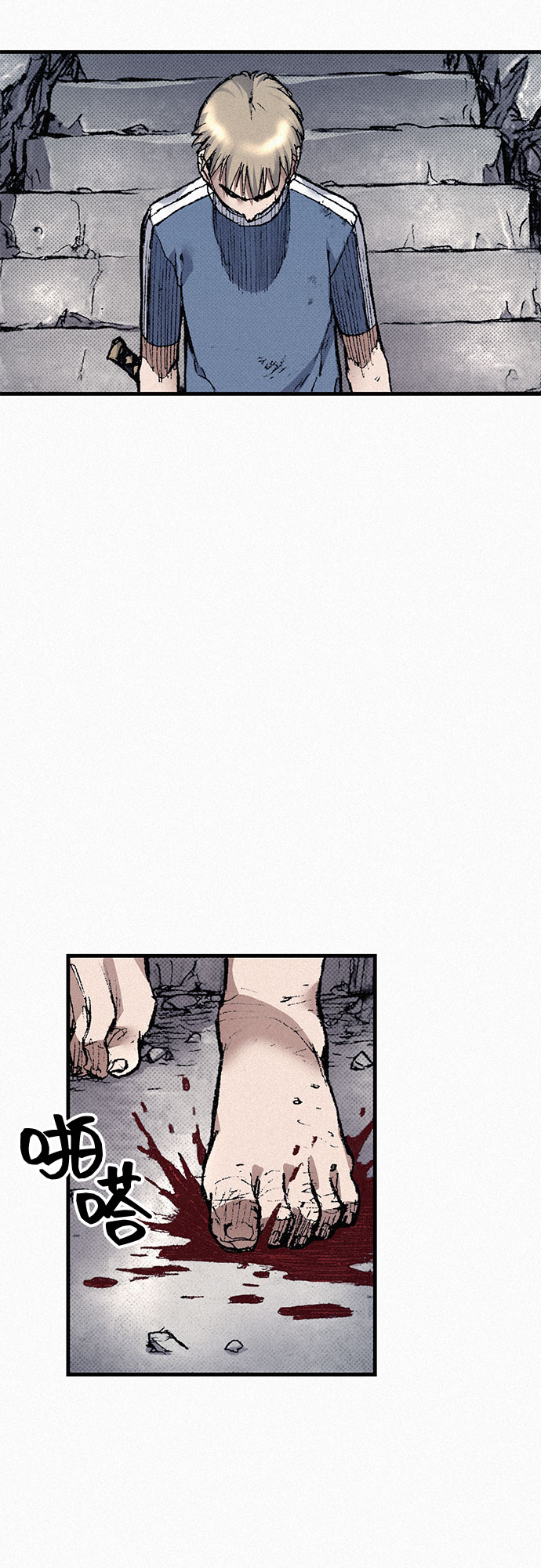 [第77话] 凶手的真面目2