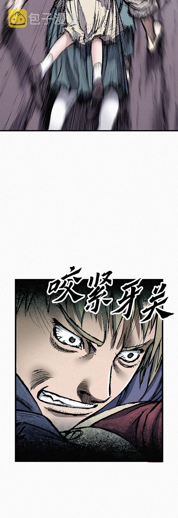 [第57话] 都是一样的人3