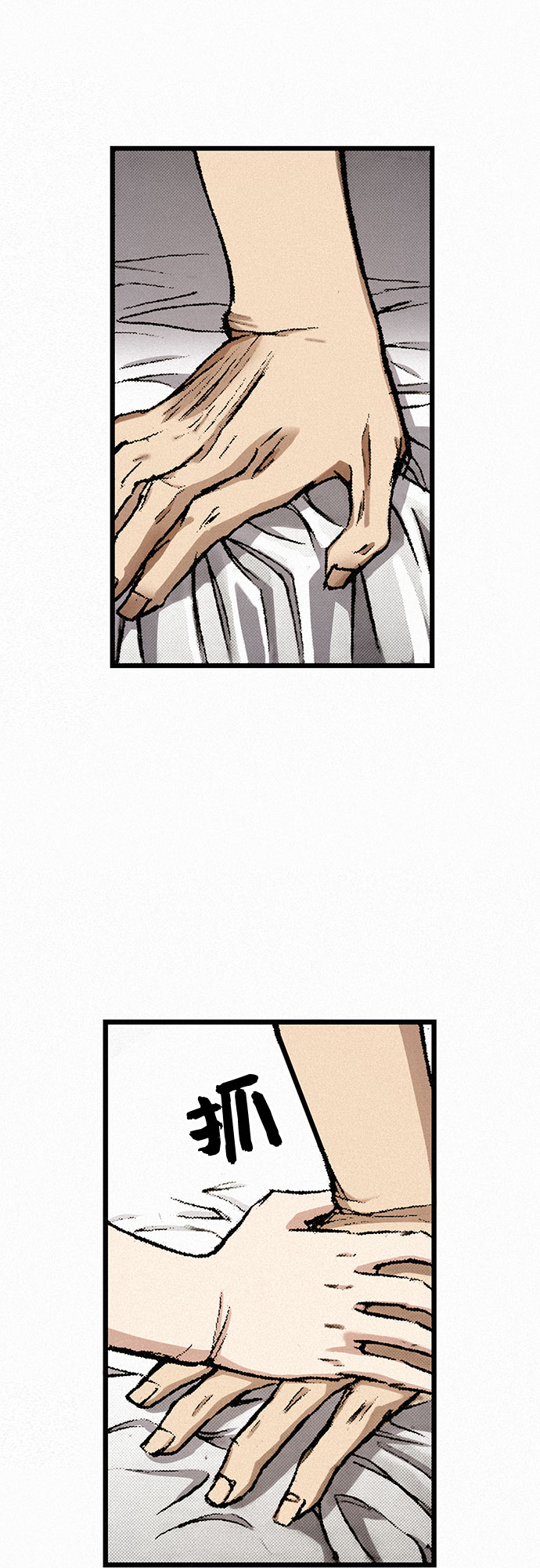 [第12话] 他们的世界3