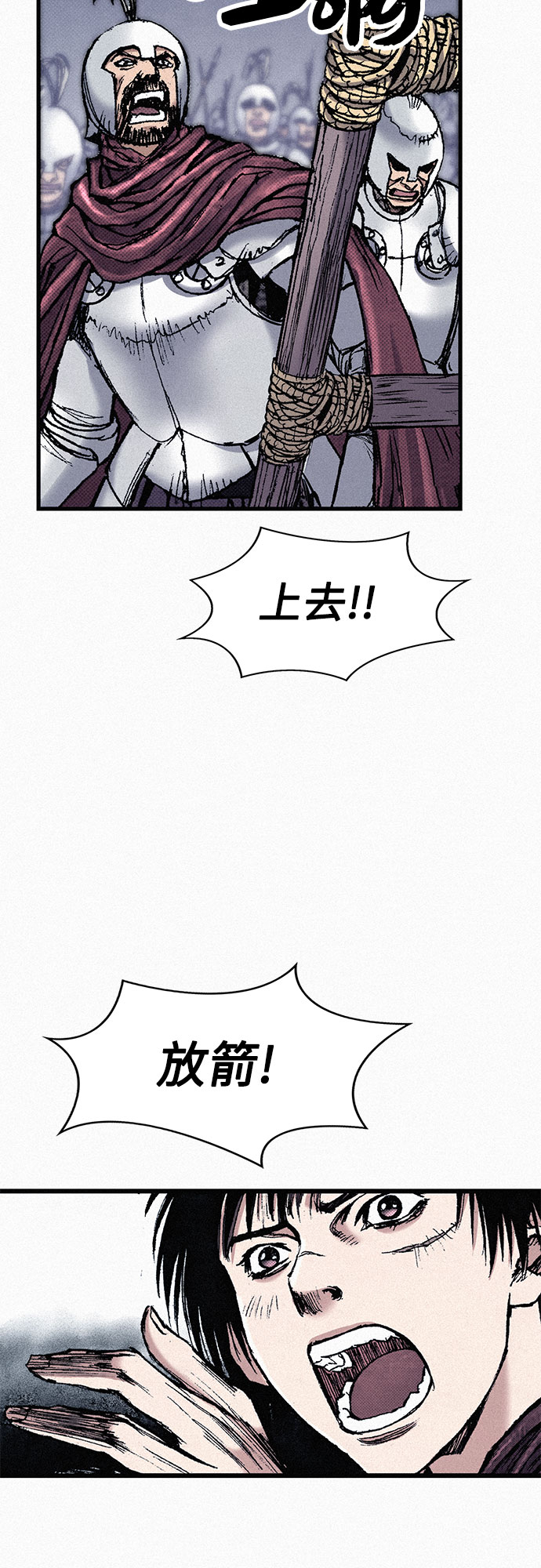 [第57话] 都是一样的人3