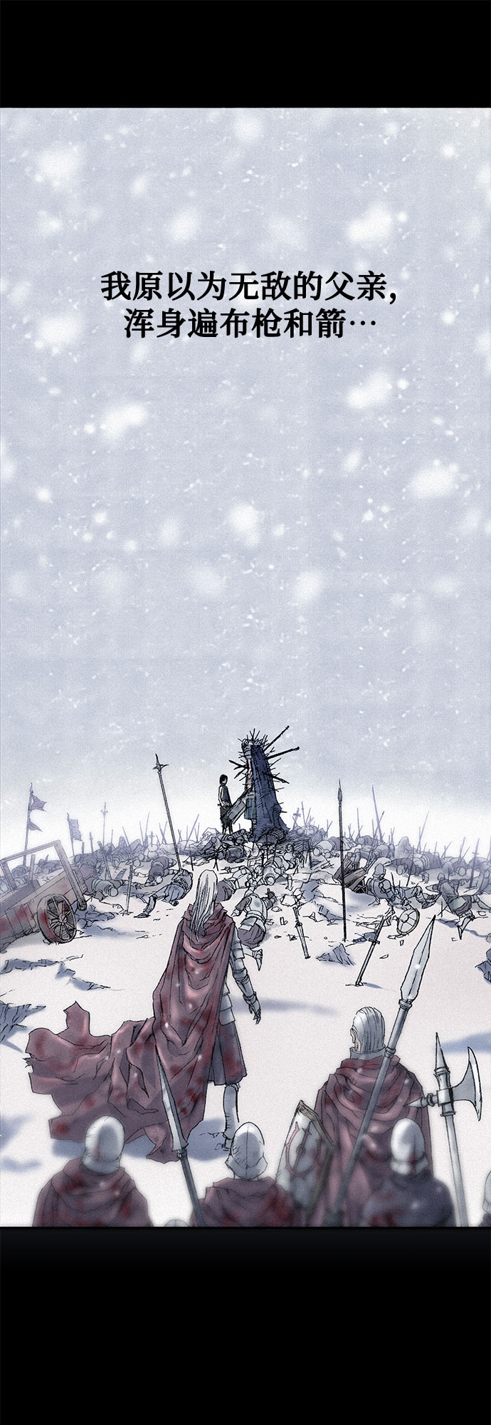 [第40话] 入侵者4