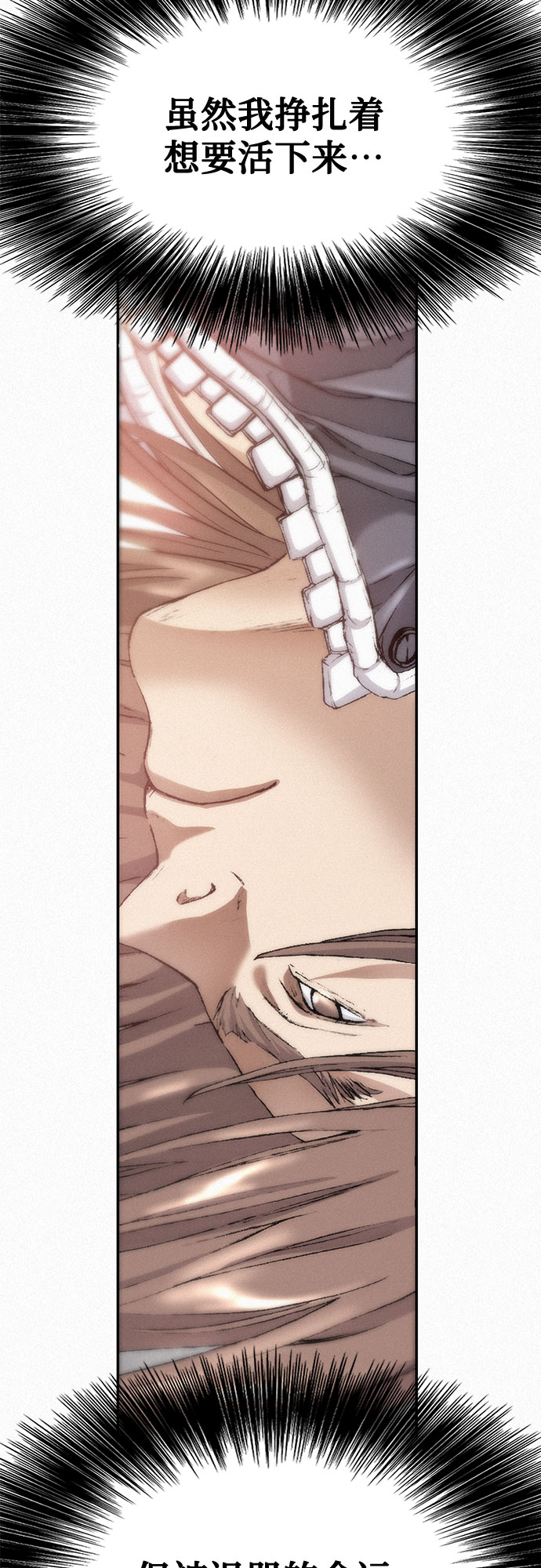 [第23话] 恶魔复活3