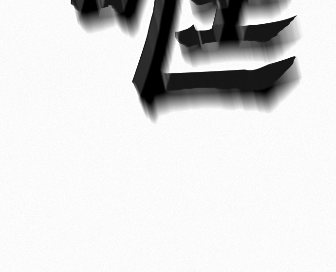 [第27话] 结者解之4