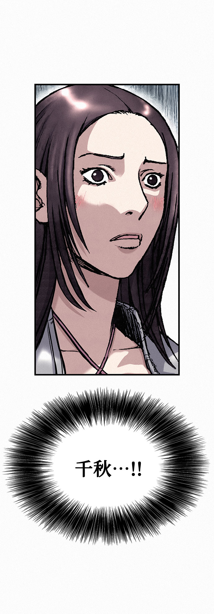 [第22话] 十年后的重逢3