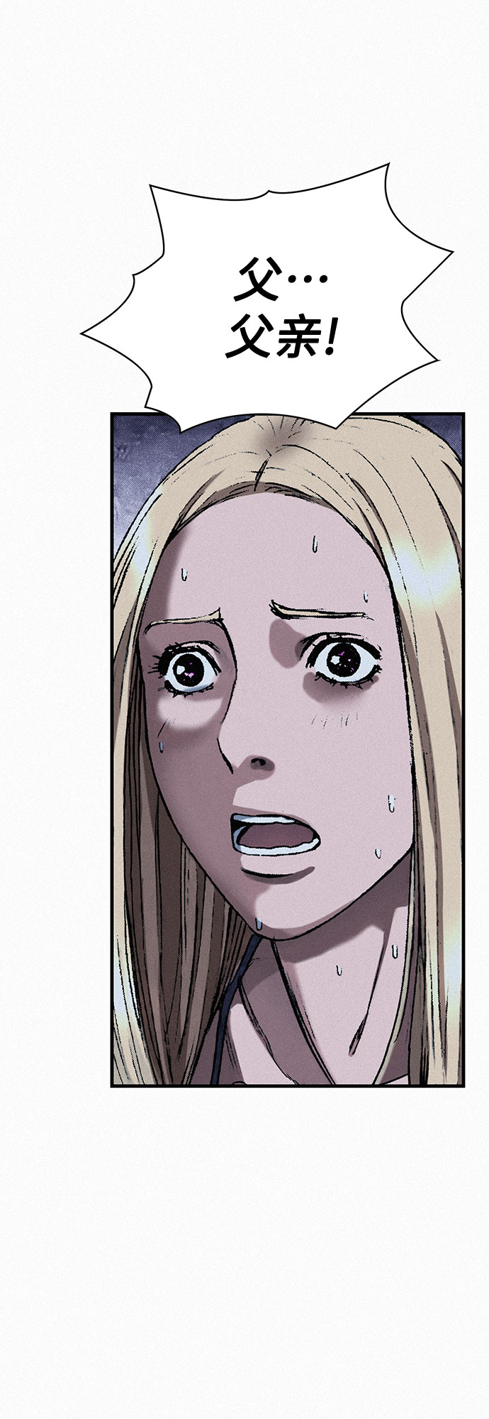 [第36话] 爱国同盟4