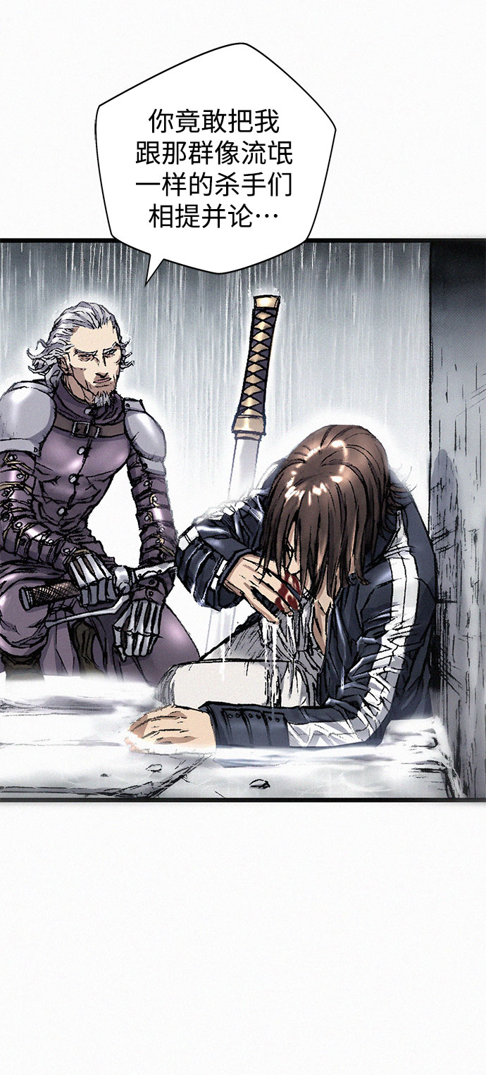 [第16话] 死亡的恐惧4