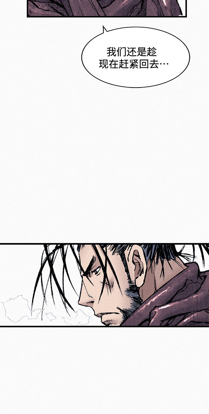 [第86话] 沉默的誓约3