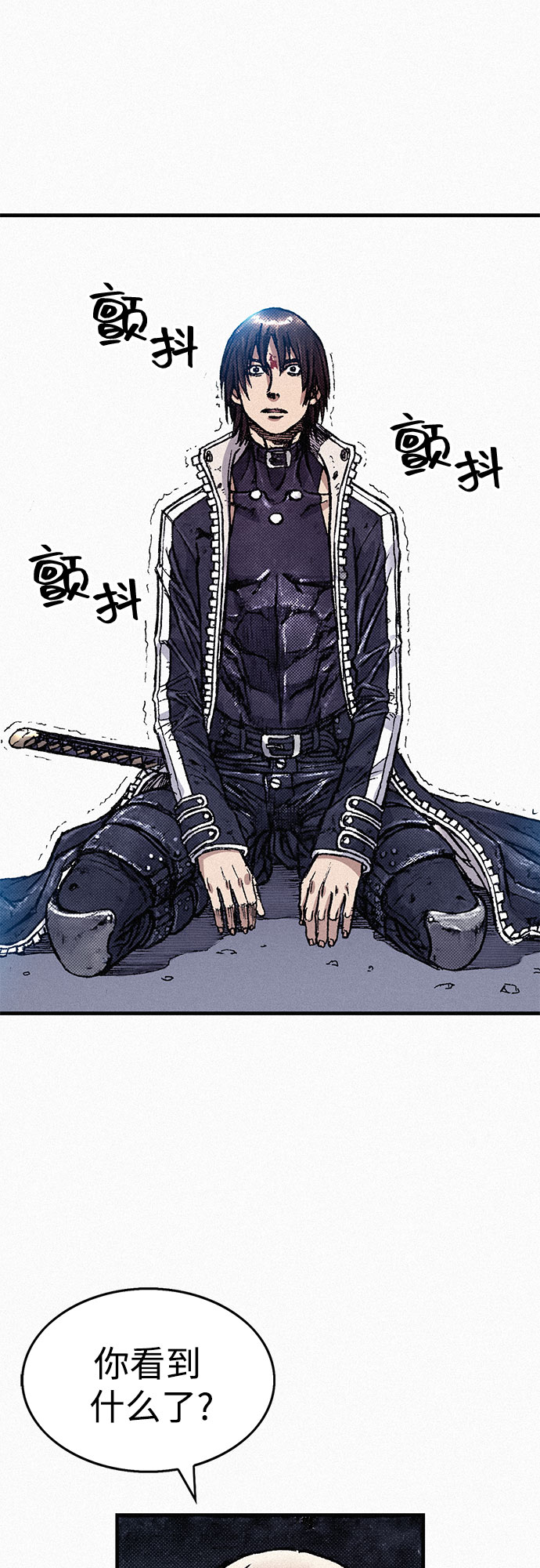 [第71话] 帷幕中的脸4