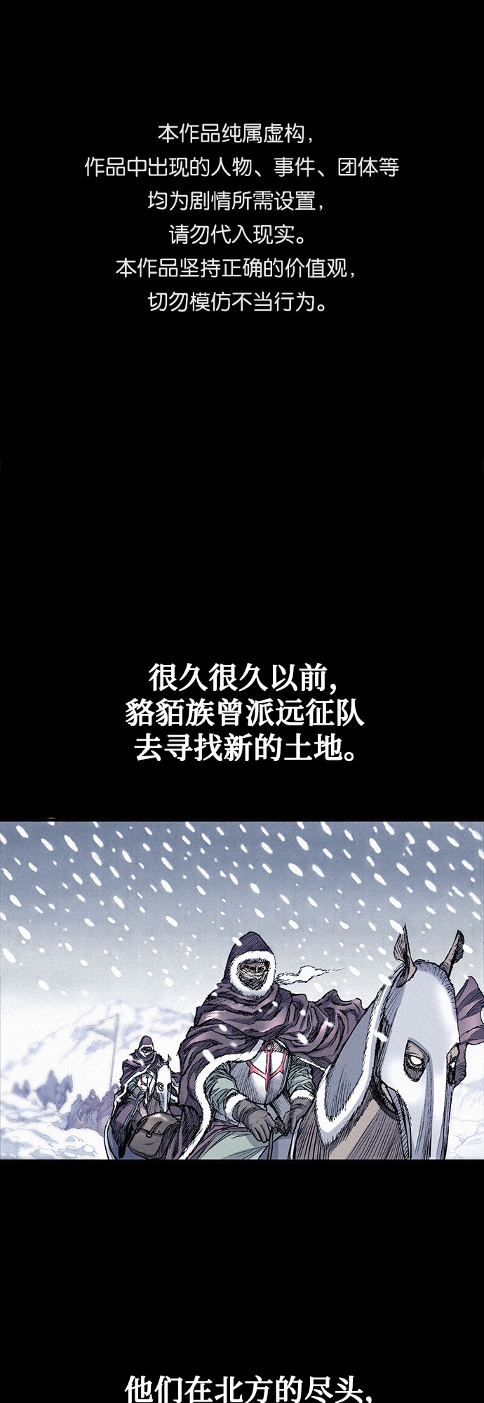 [第46话] 恶灵石0