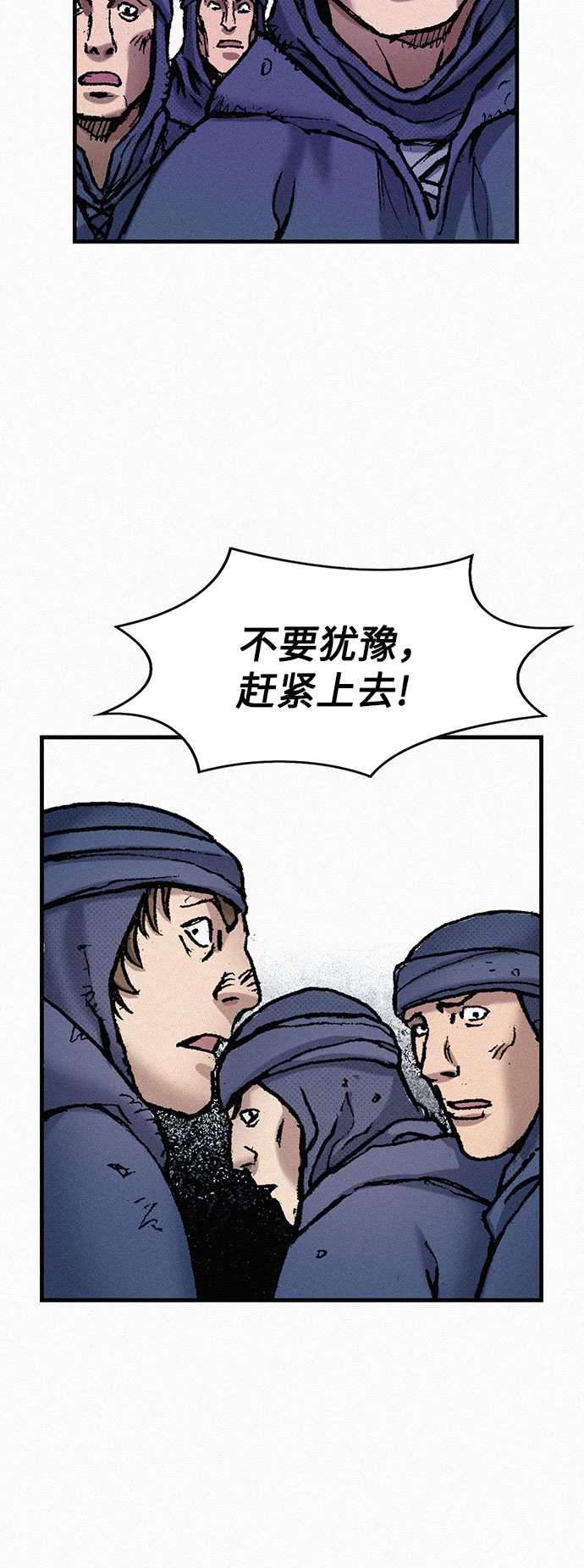 [第64话] 同伴之爱3