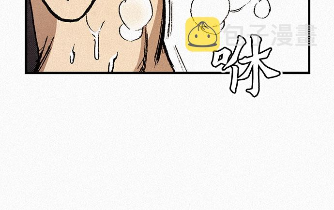 [第85话] 剑老人的真实身份4