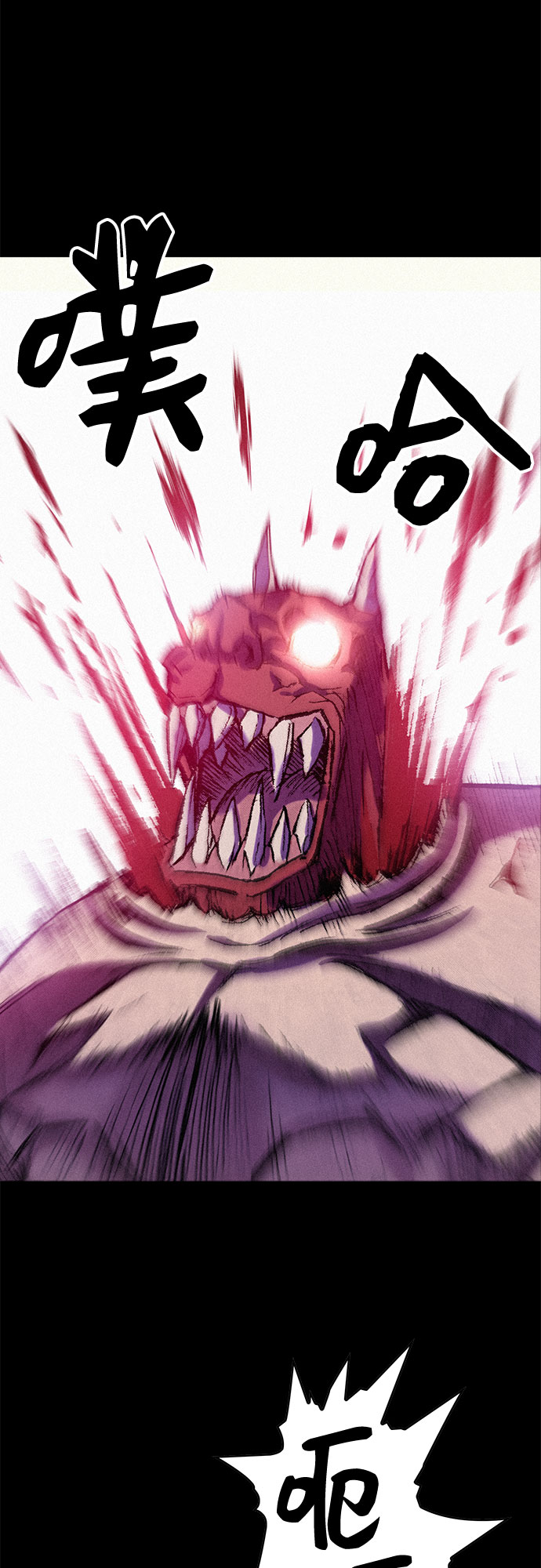 [第41话] 无面恐惧1