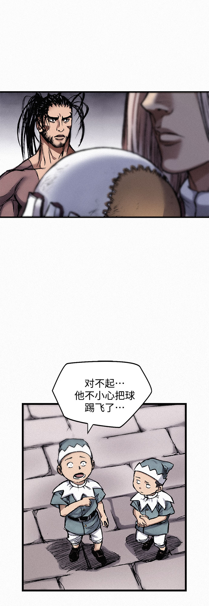 [第12话] 他们的世界1