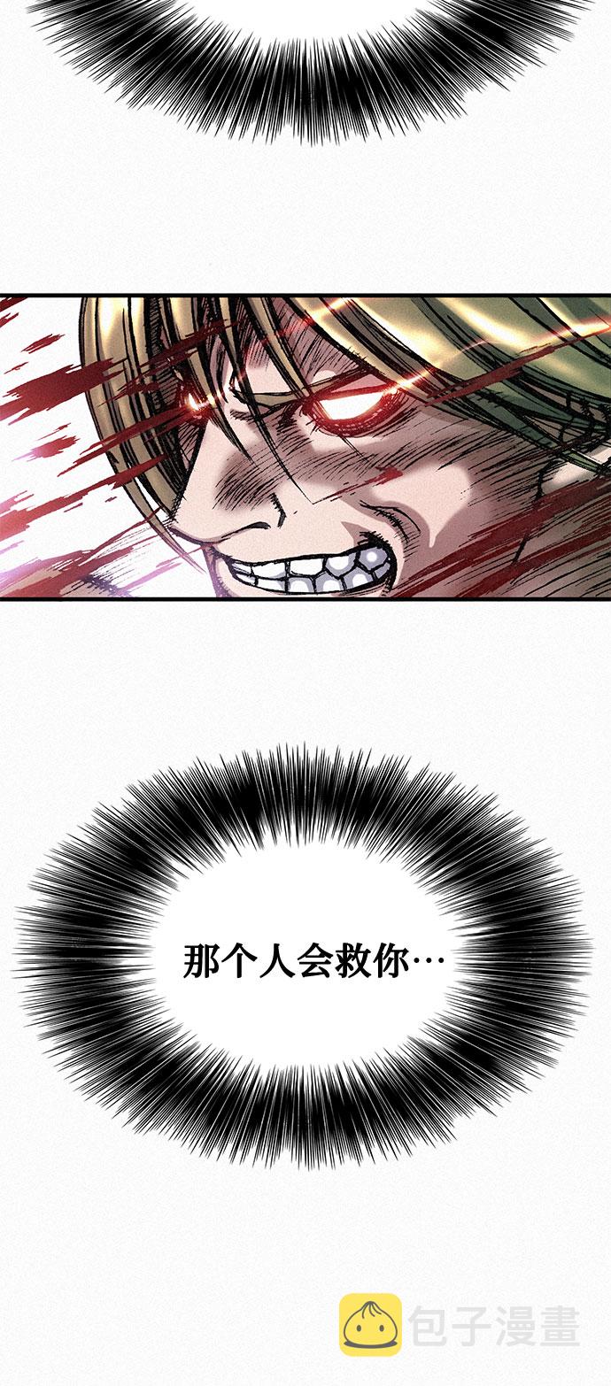 [第28话] 传说之日2