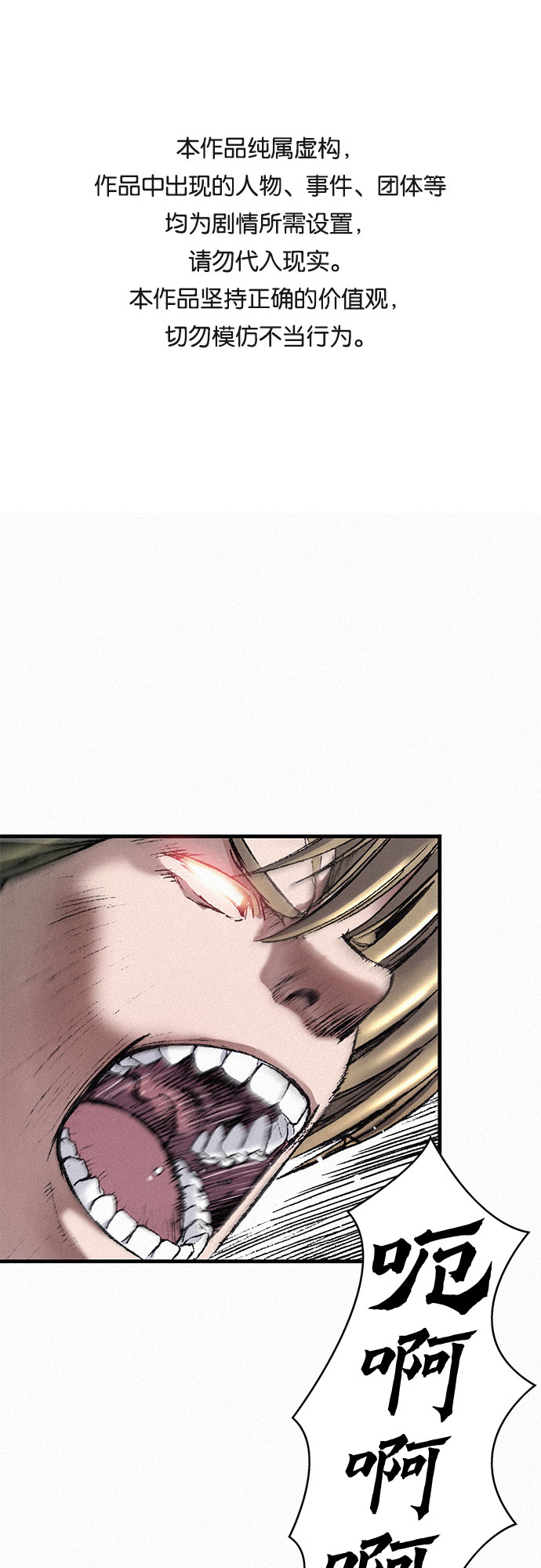 [第27话] 结者解之0