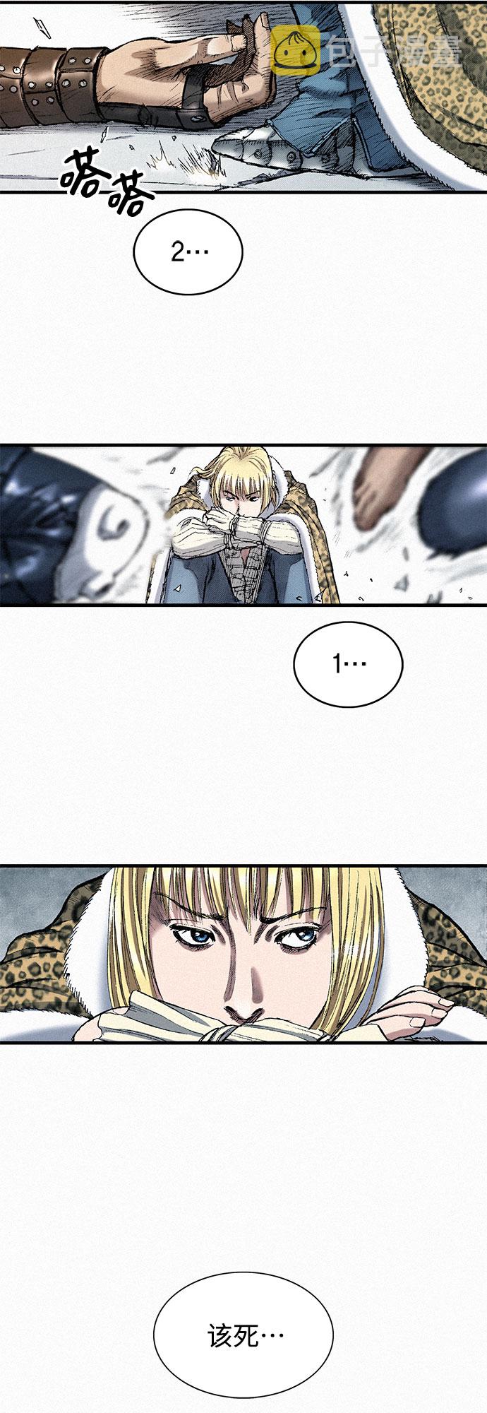 [第43话] 不死的人们1