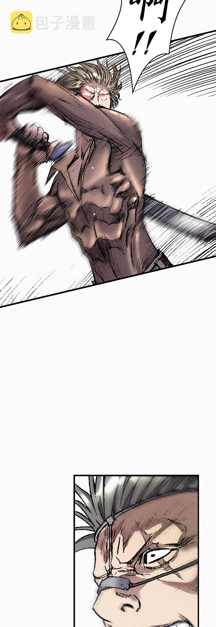 [第27话] 结者解之1