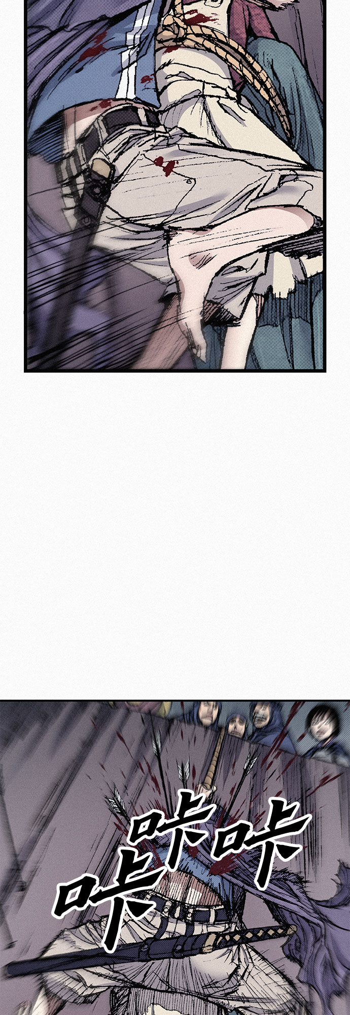 [第57话] 都是一样的人2