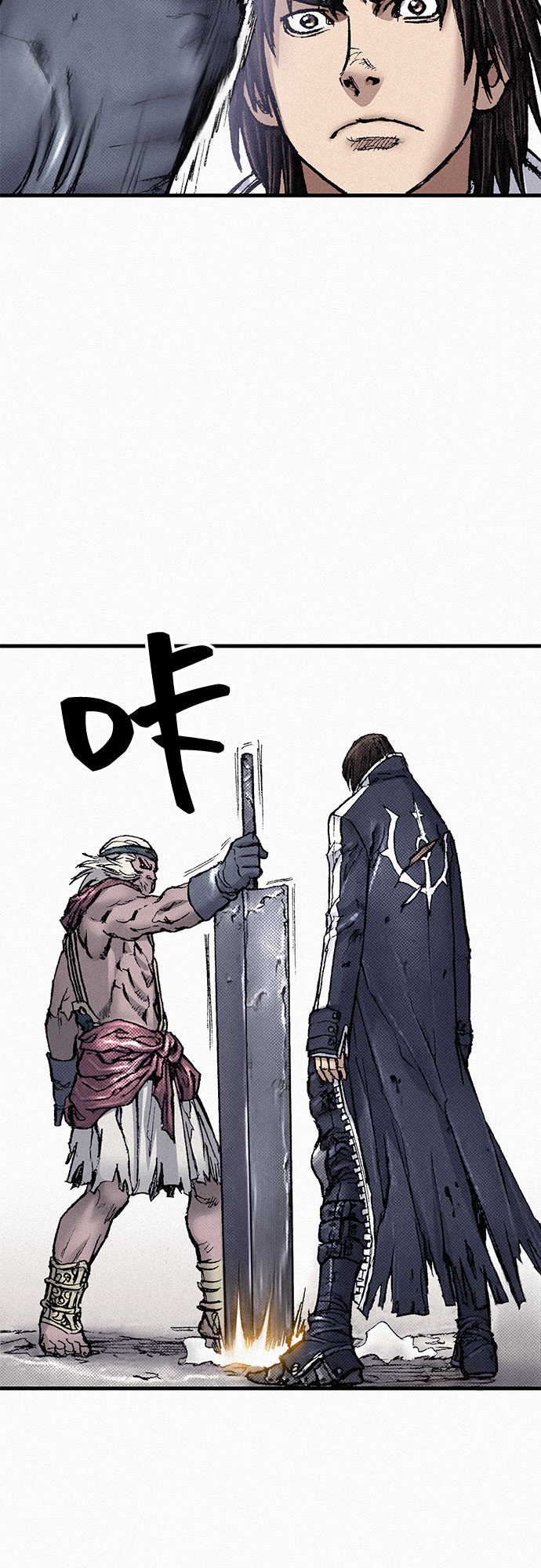 [第84话] 风暴前的宁静2