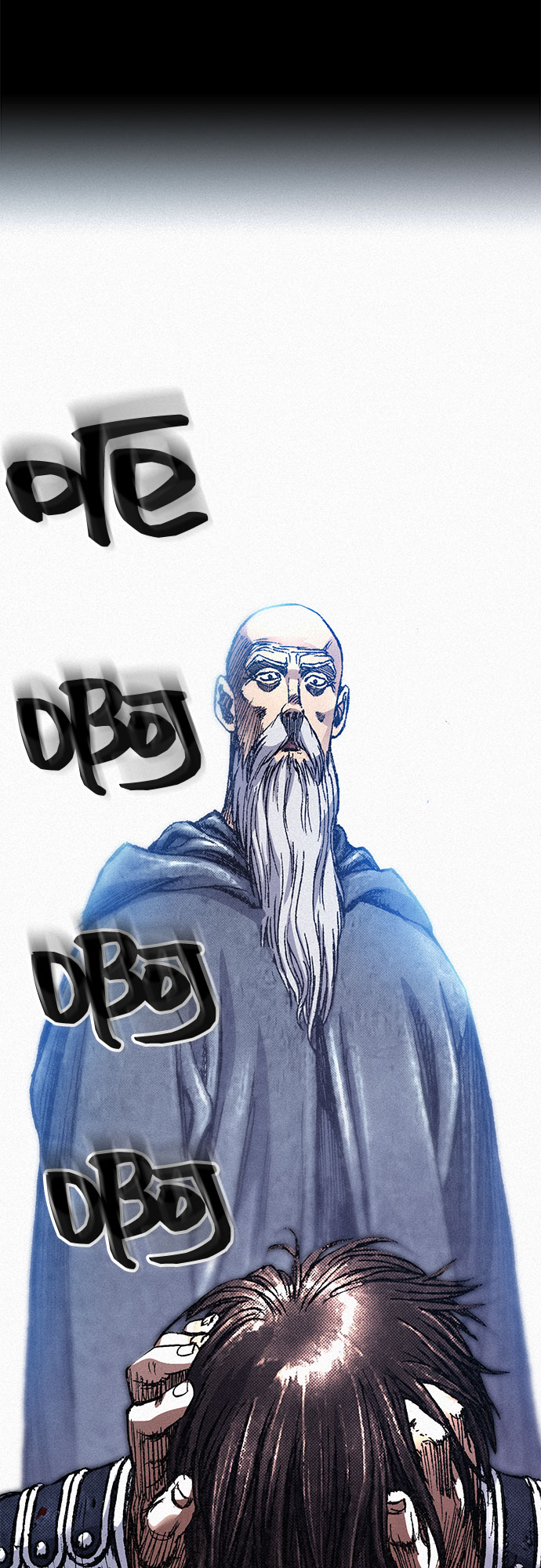 [第71话] 帷幕中的脸1