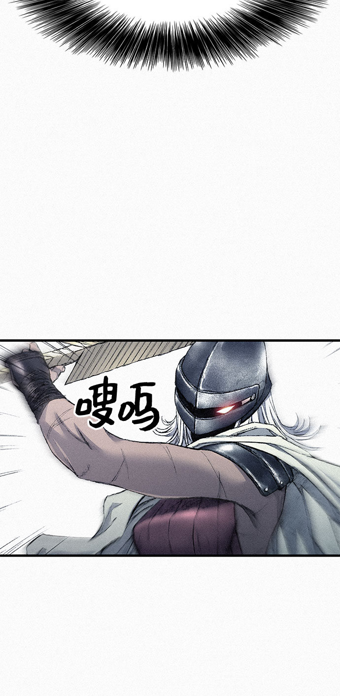 [第87话] 狙击神的罪人3