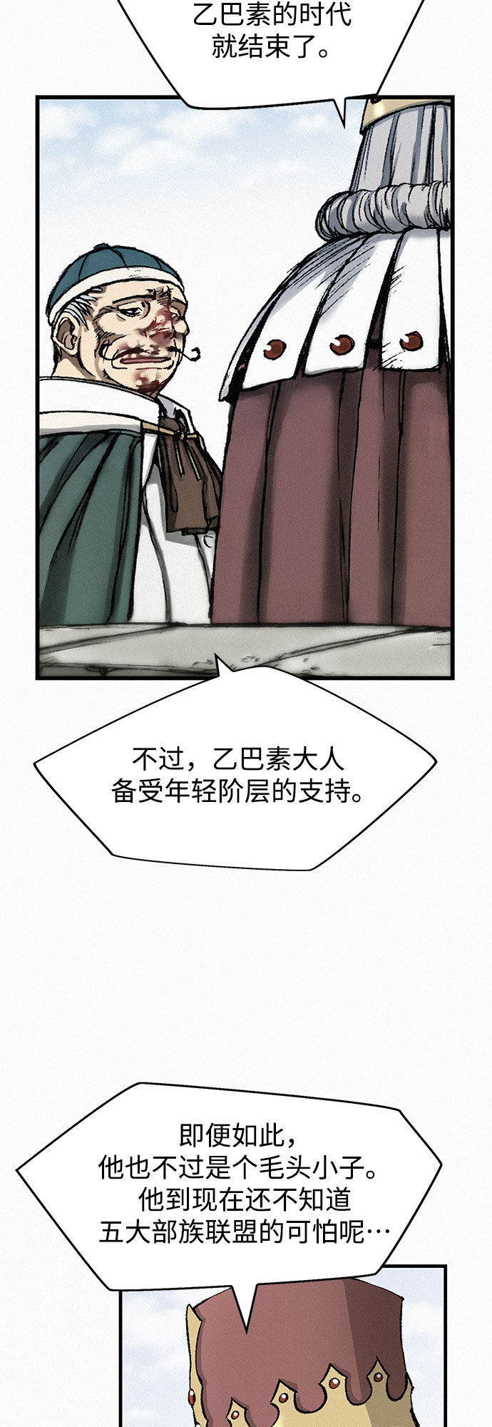 [第12话] 他们的世界4