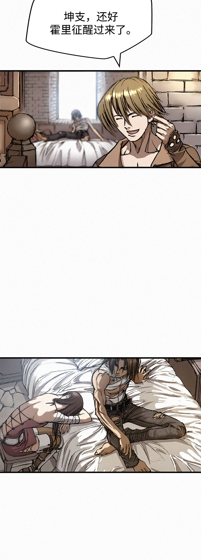 [第12话] 他们的世界0