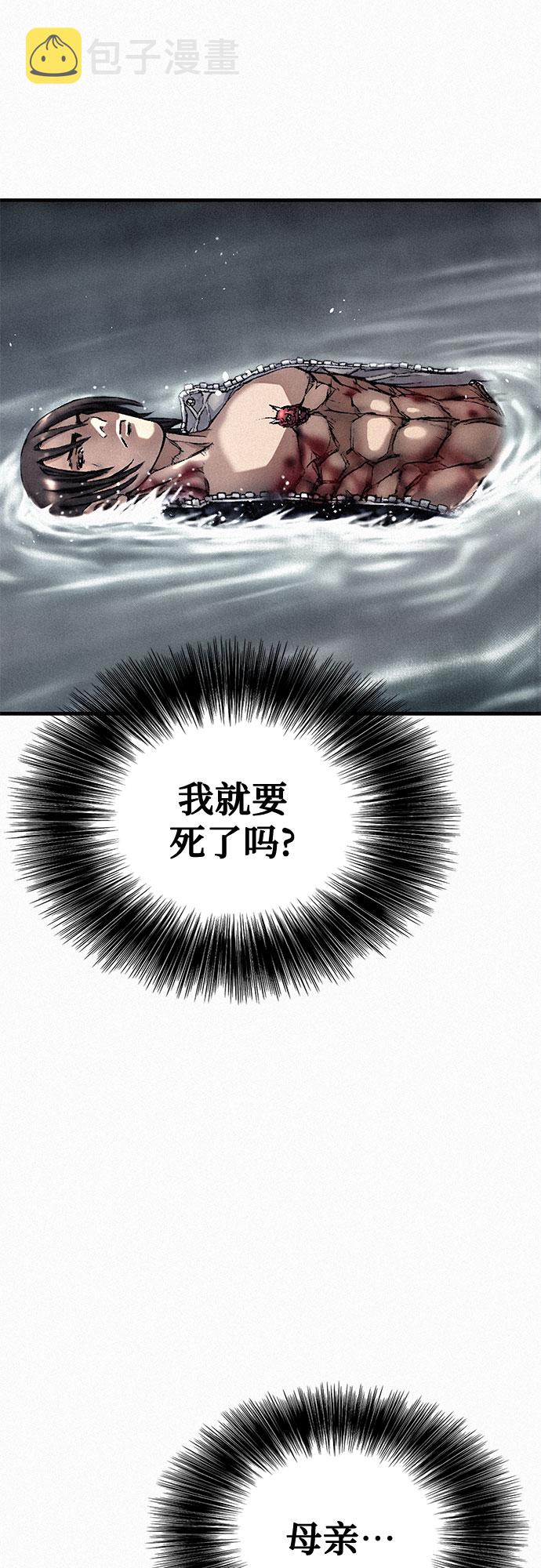 [第23话] 恶魔复活1