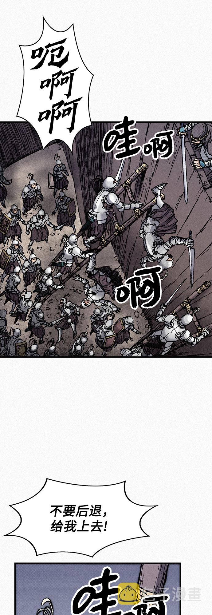 [第57话] 都是一样的人2