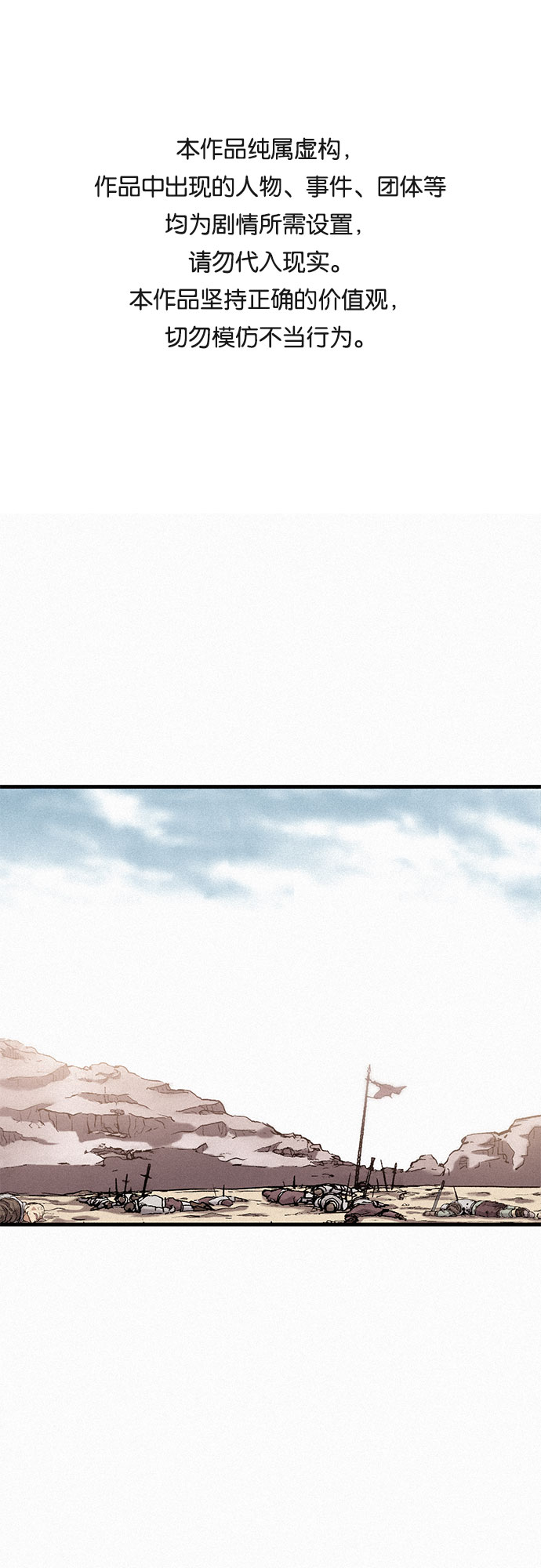 [第33话] 马车里的身影0