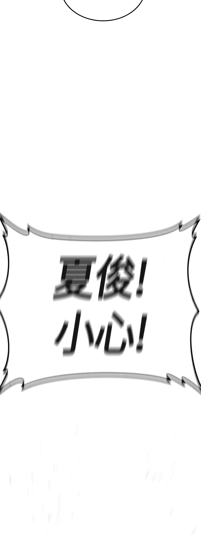 [第42话] 试图教育的结果4