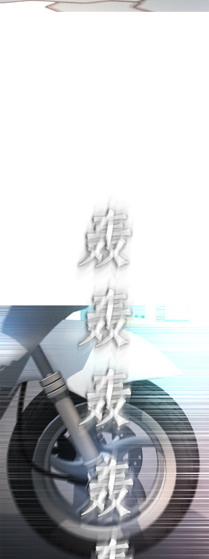 [第42话] 试图教育的结果2