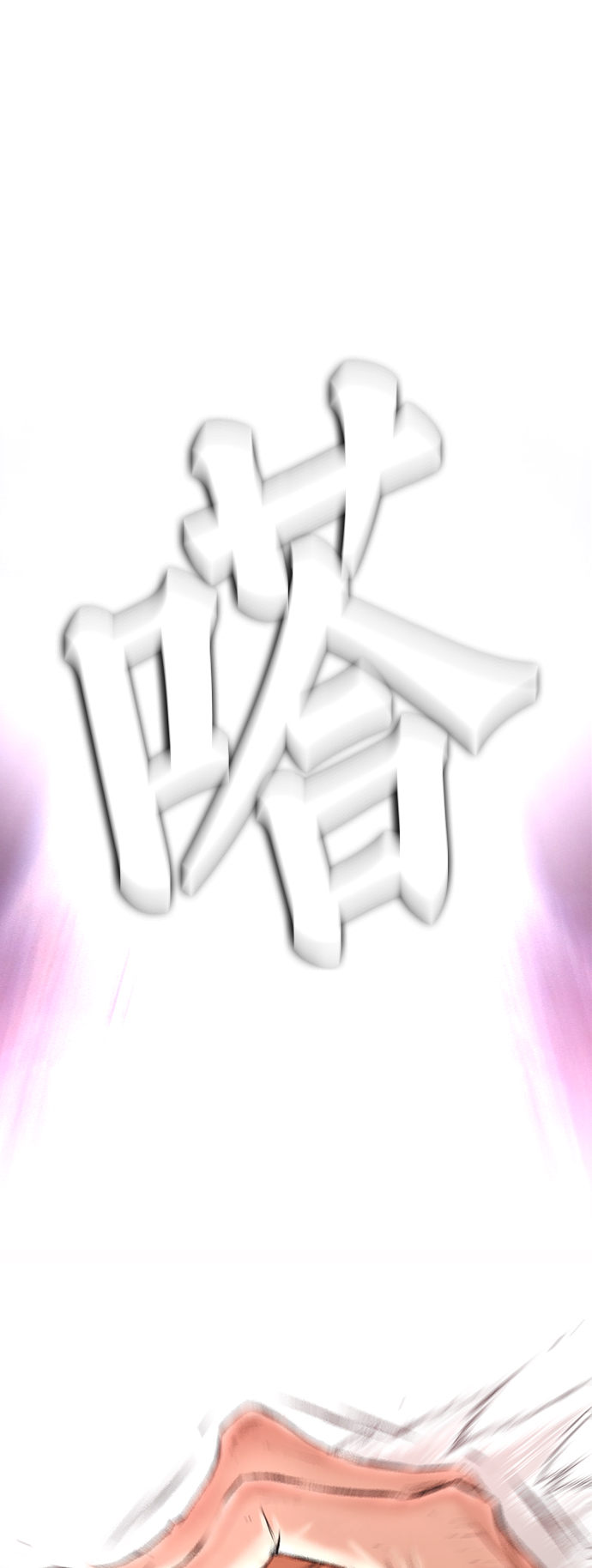 [第5话] 小孩子打架都是千篇一律1