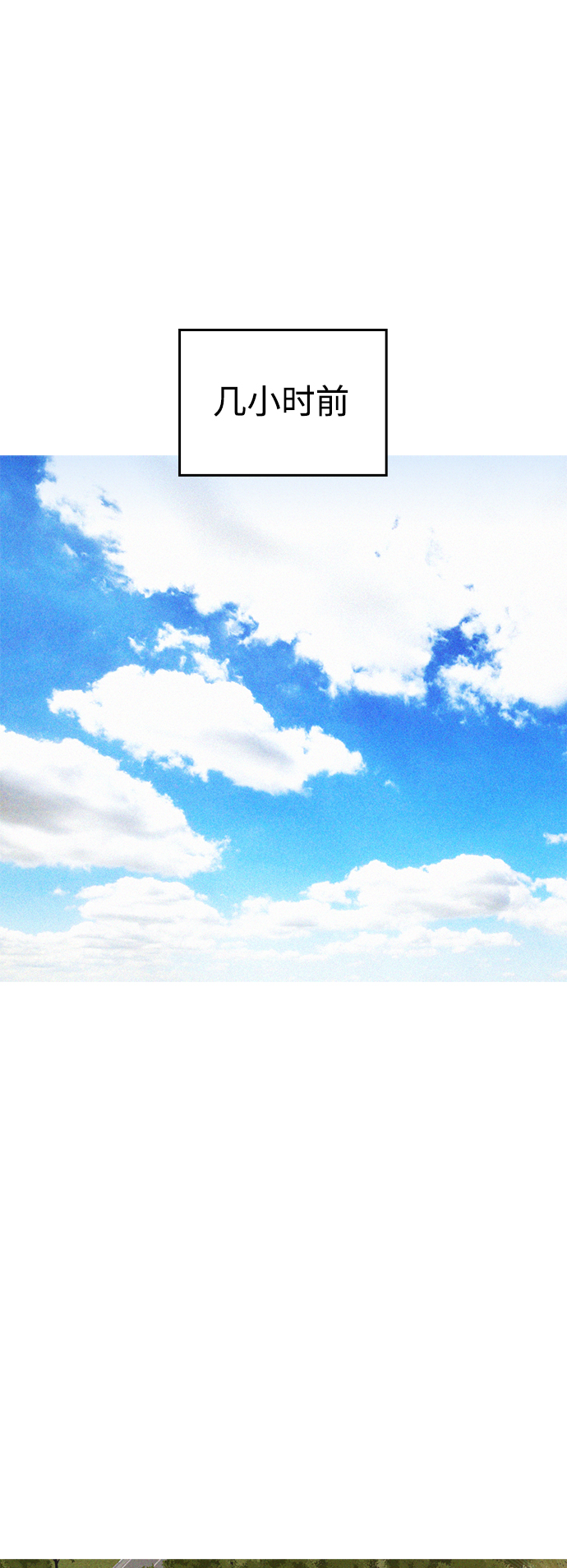 [第35话] 我们来清理害虫1