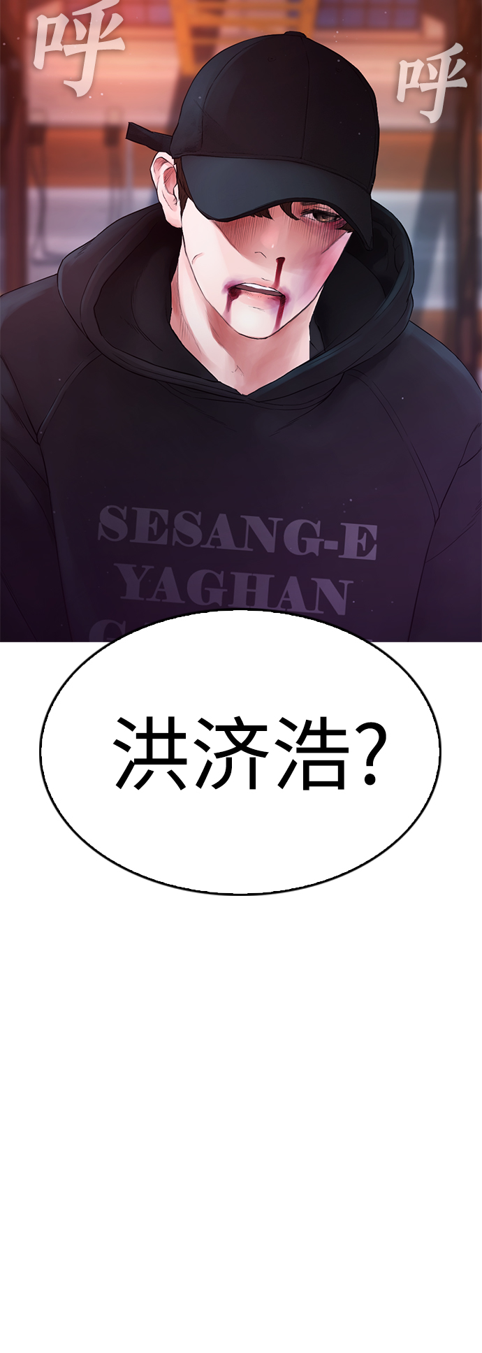 [第28话] 爸...是时候了4