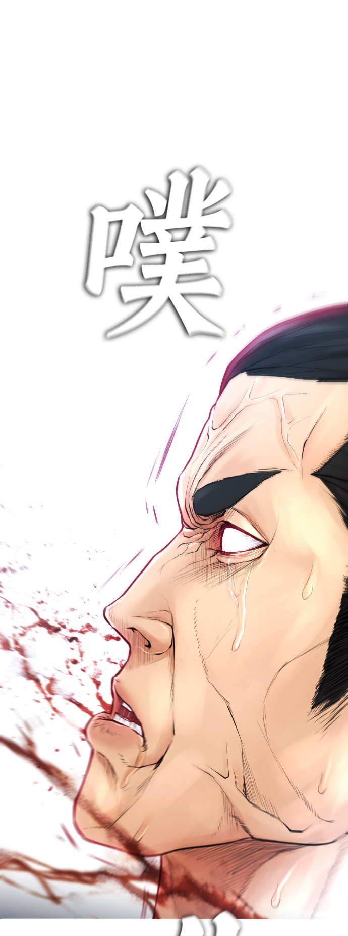 [第51话] 谢谢您（第1季最终话）4