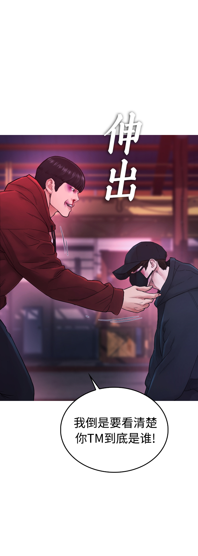 [第28话] 爸...是时候了1