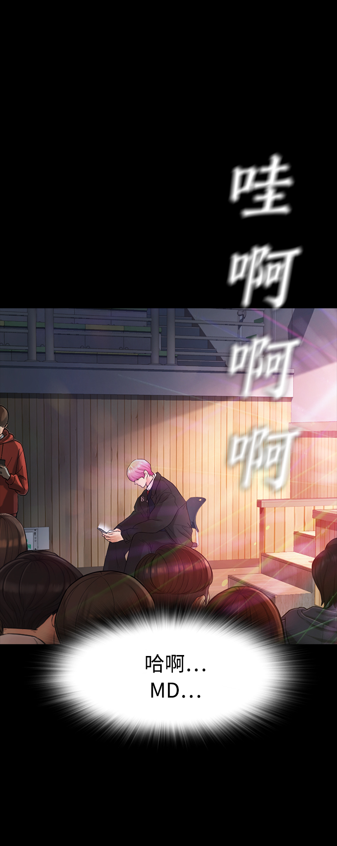 [第17话] 替你报仇...3