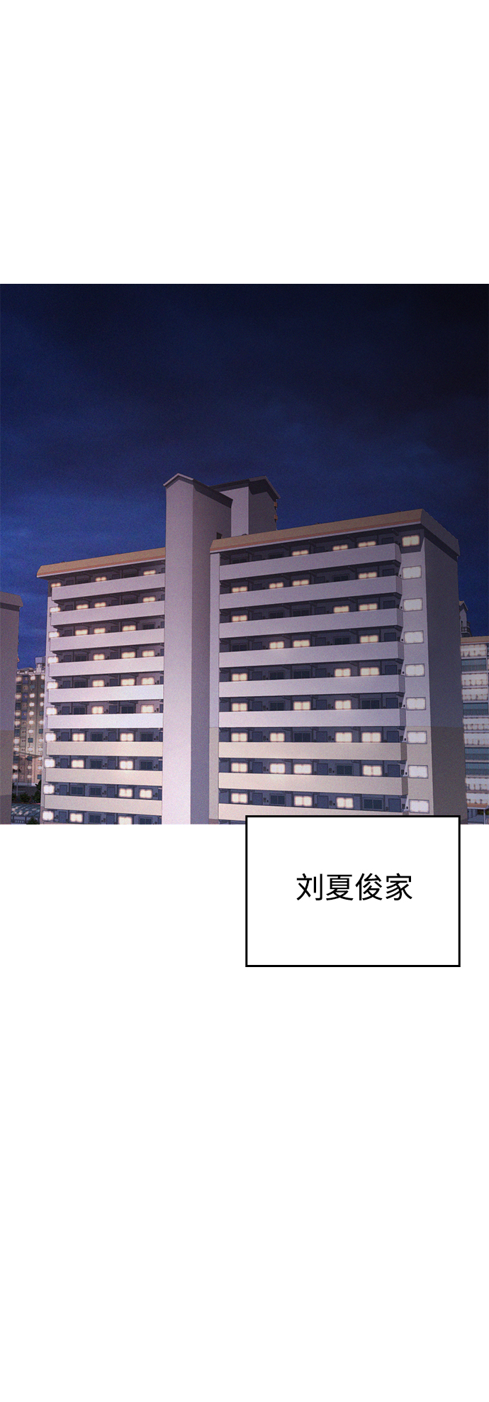 [第32话] 像模像样的计划1