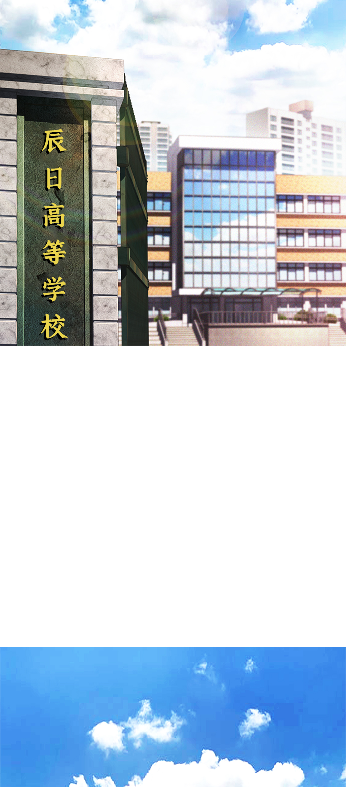 [第20话] 哥哥，救救我2