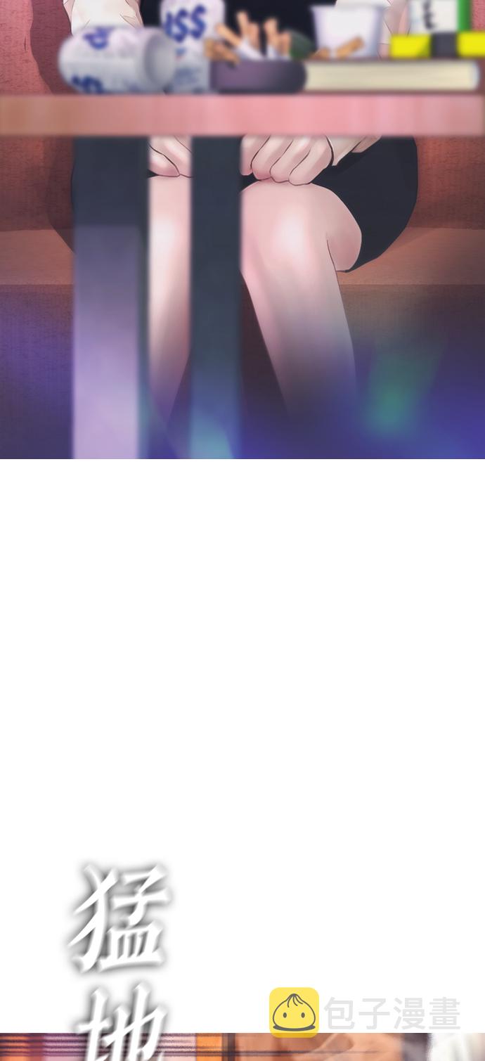 [第1话] 爸爸看到女儿被孤立3