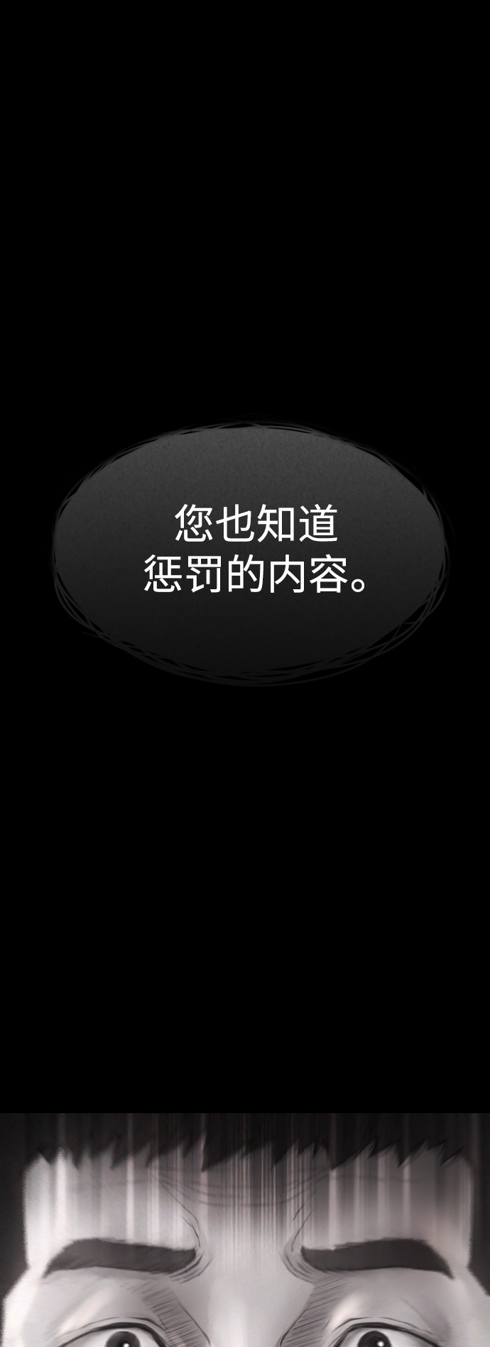 [第40话] 对不起，朵延爸爸1