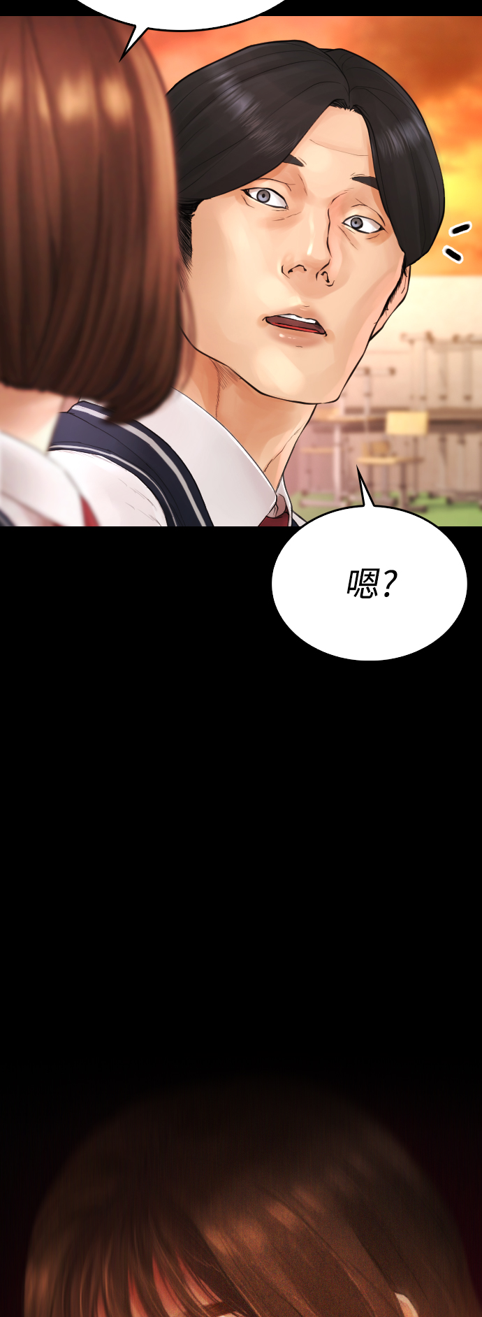 [第46话] 没有钱还谈什么浪漫4