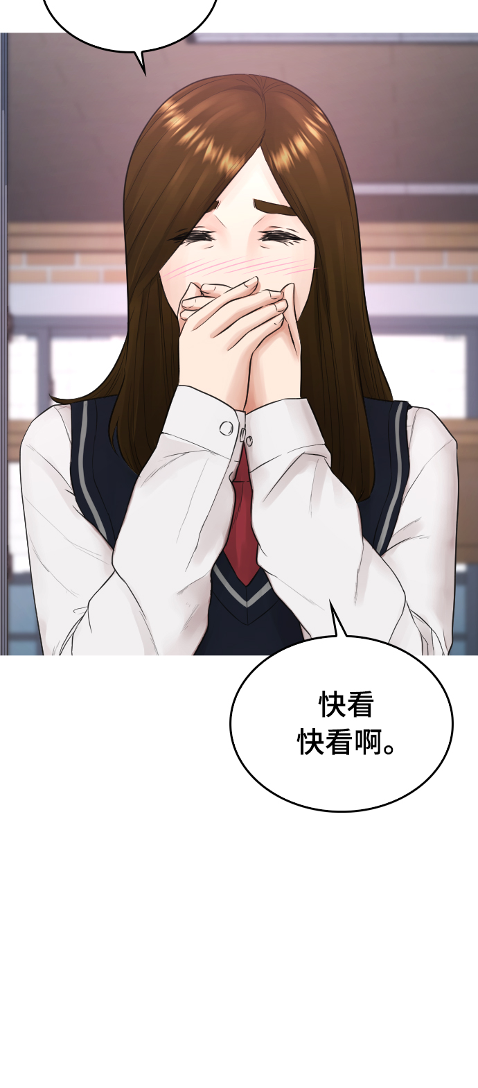 [第20话] 哥哥，救救我4