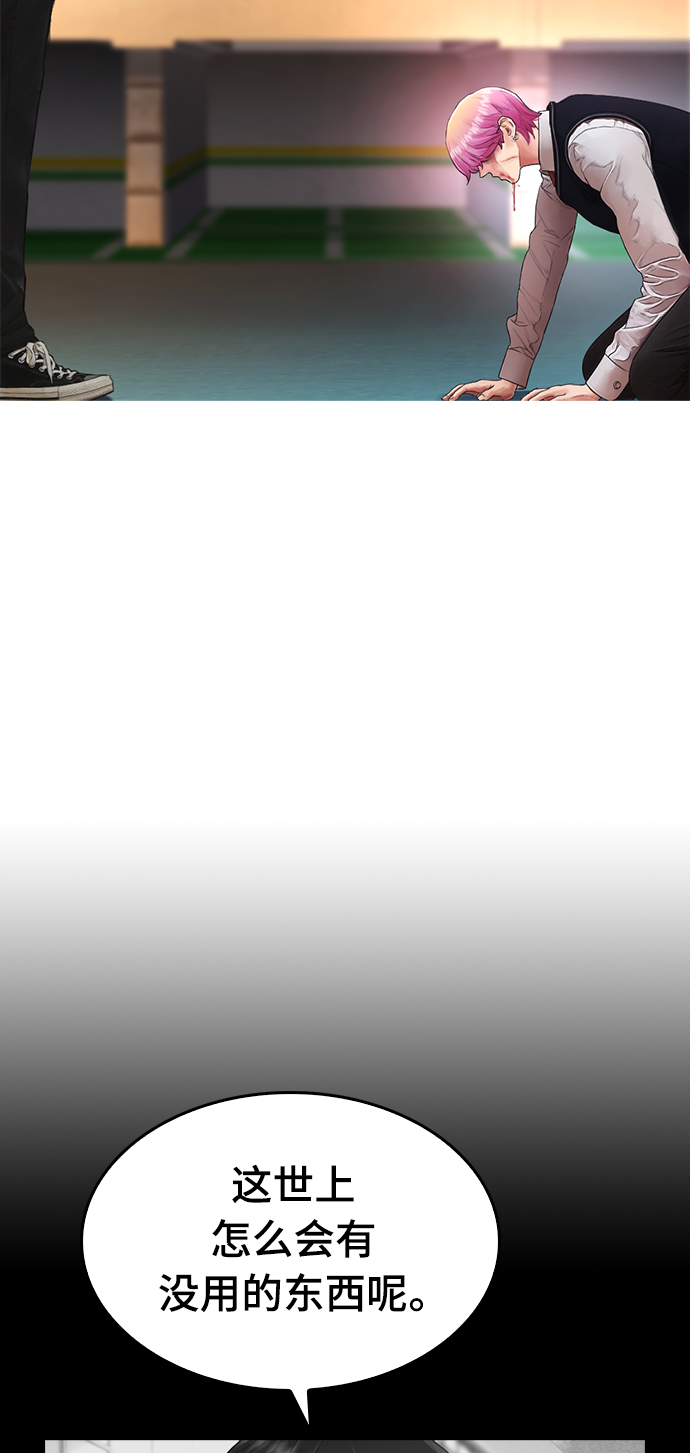 [第18话] 离开人世多久了？3