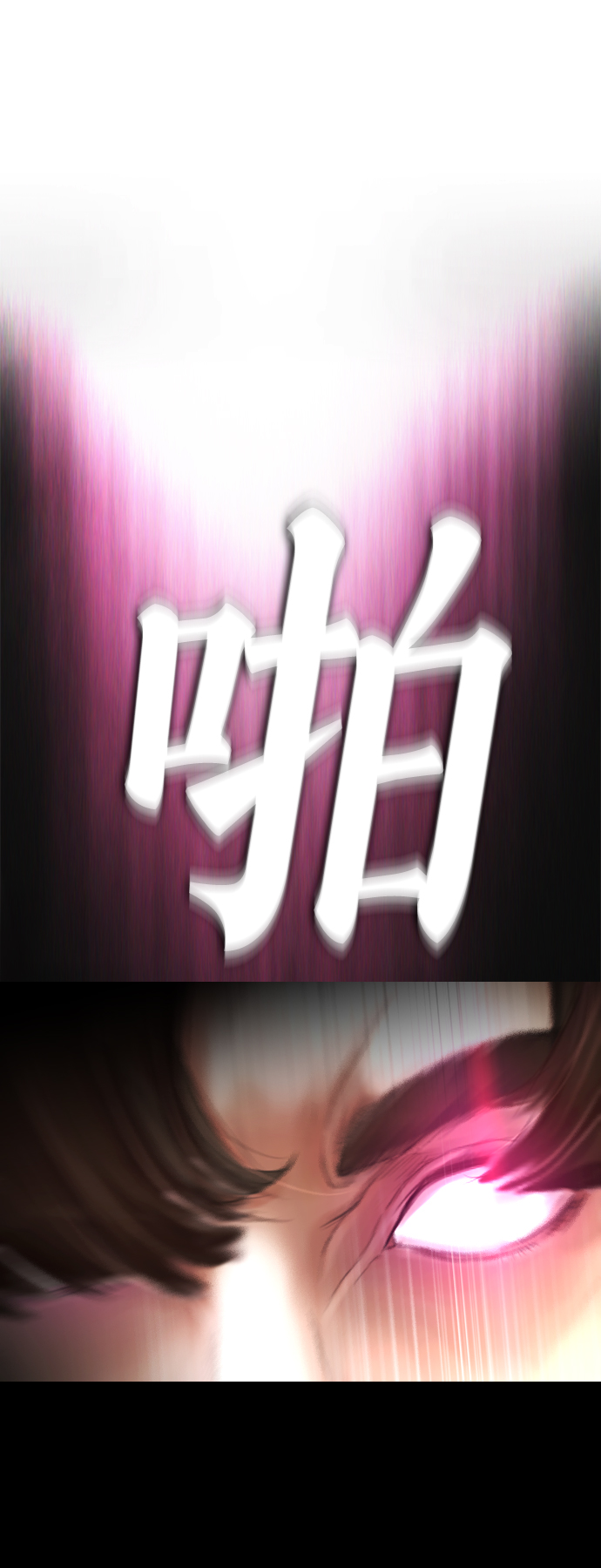 [第39话] 亲自动手1