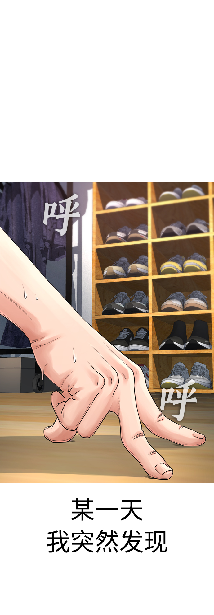 [第32话] 像模像样的计划4