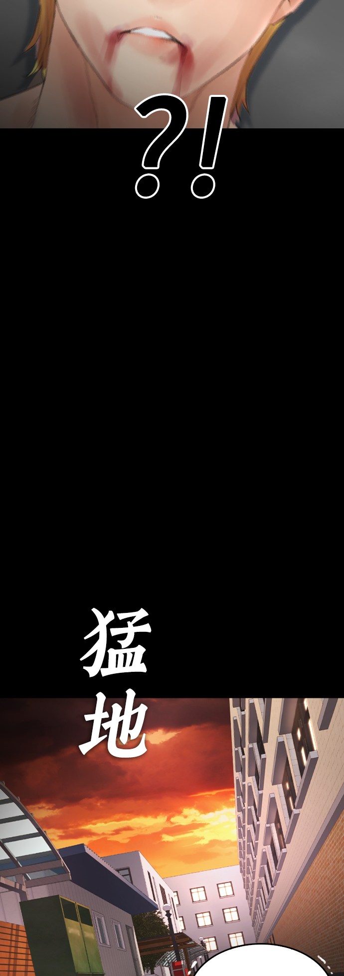 [第16话] 就是来打你的4